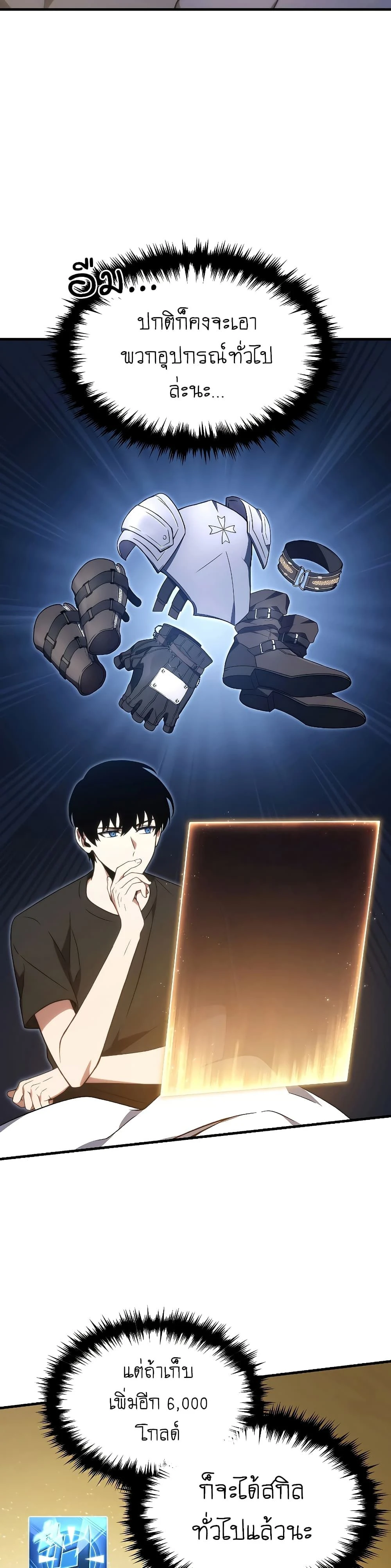 หน้าที่ 46