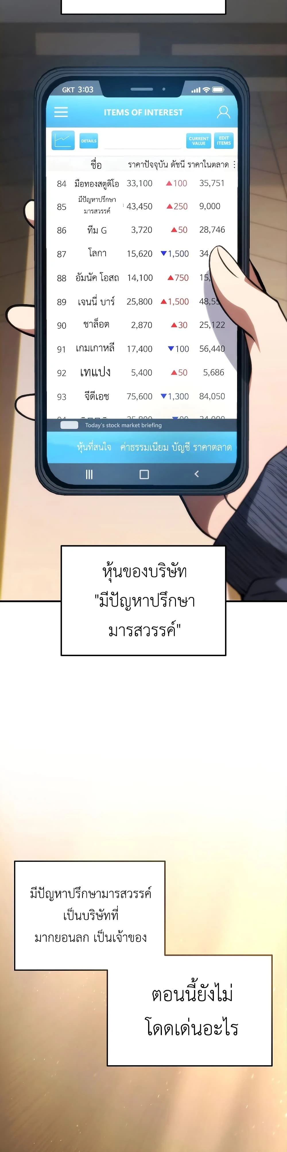 หน้าที่ 30