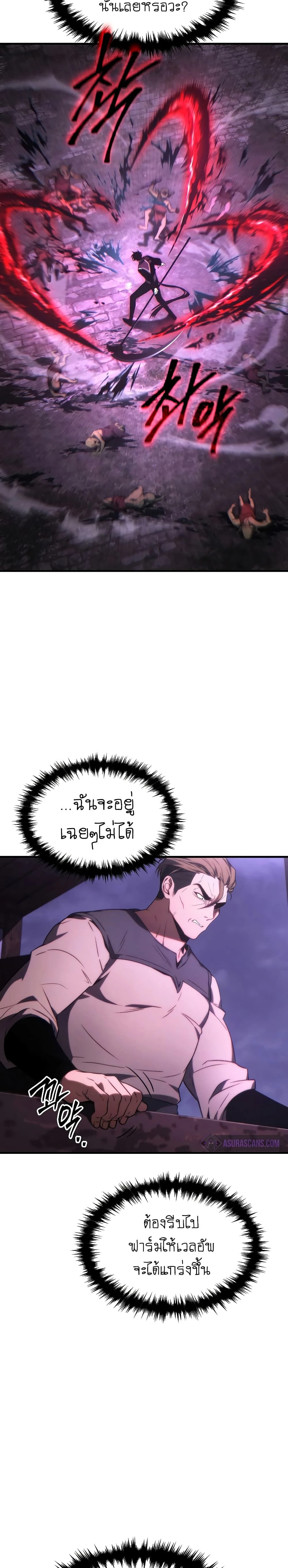 หน้าที่ 25