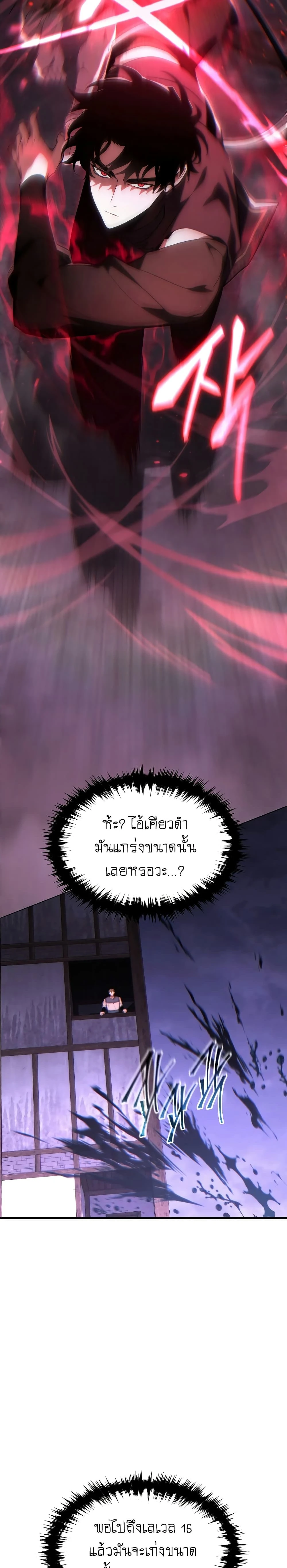 หน้าที่ 24