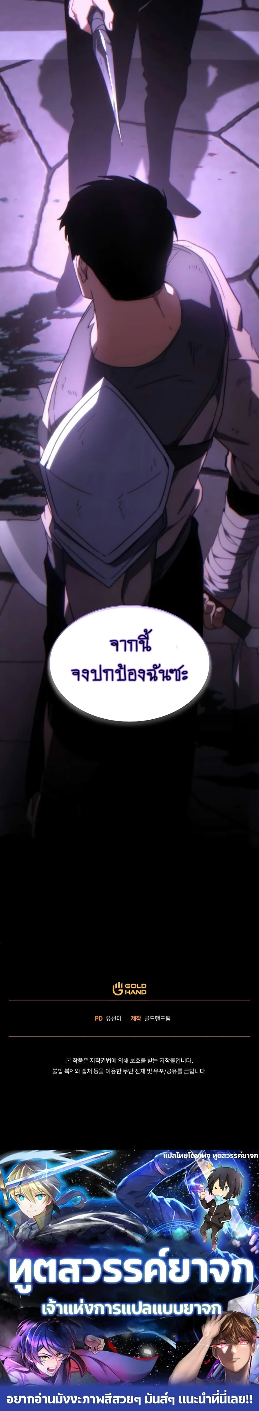 หน้าที่ 40