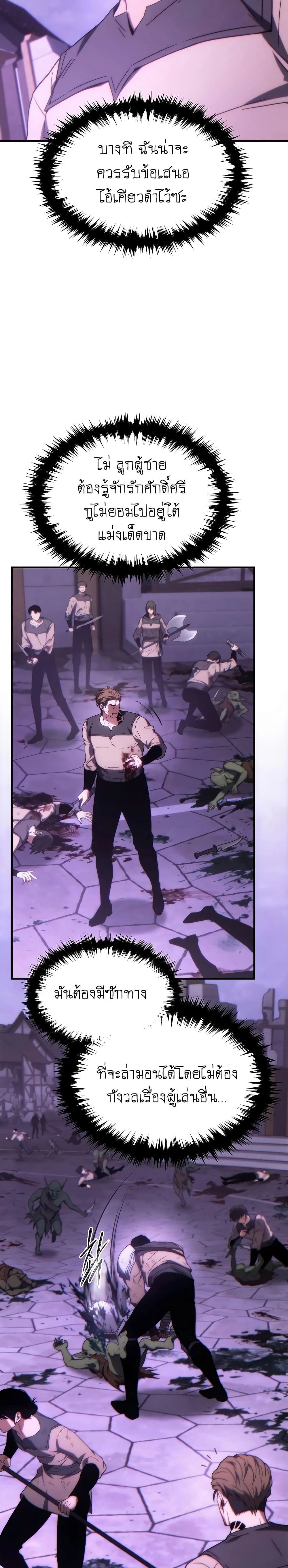 หน้าที่ 37