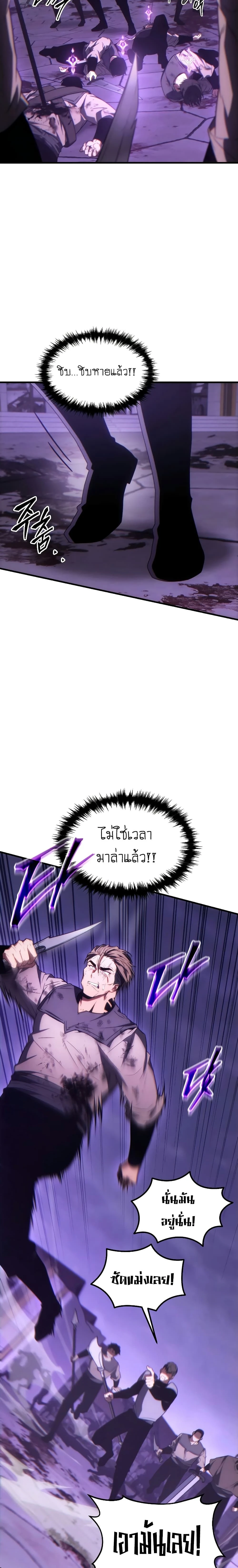 หน้าที่ 33