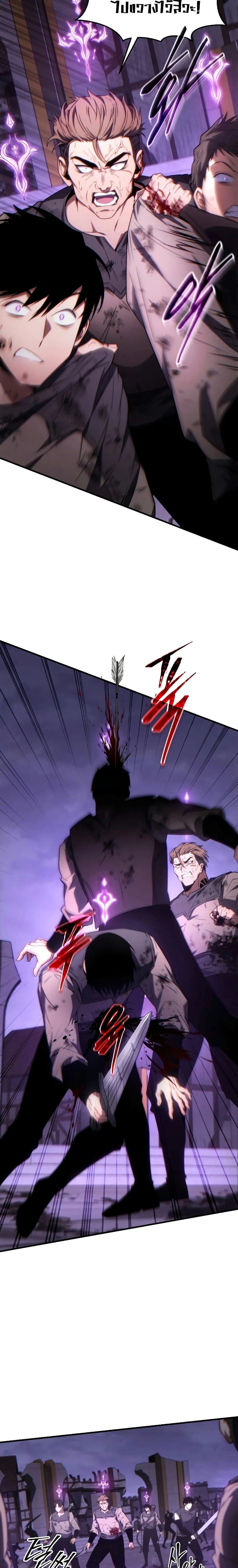 หน้าที่ 32