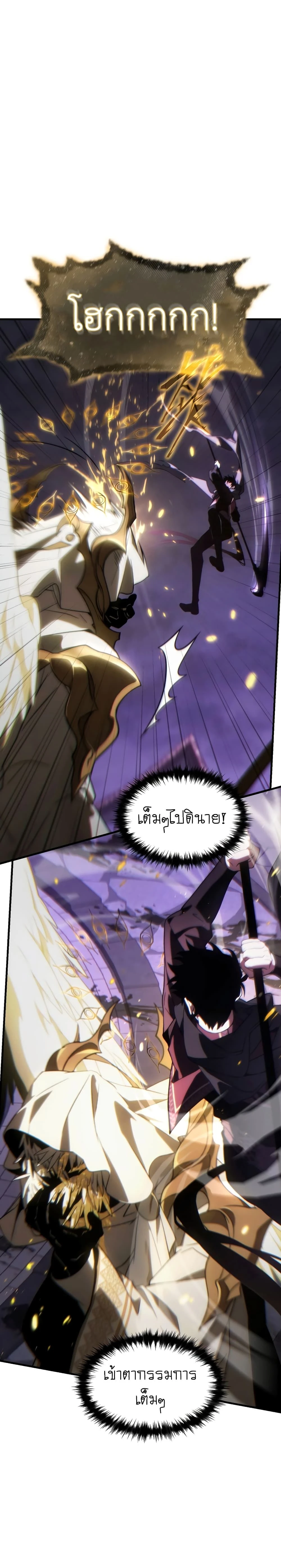 หน้าที่ 30