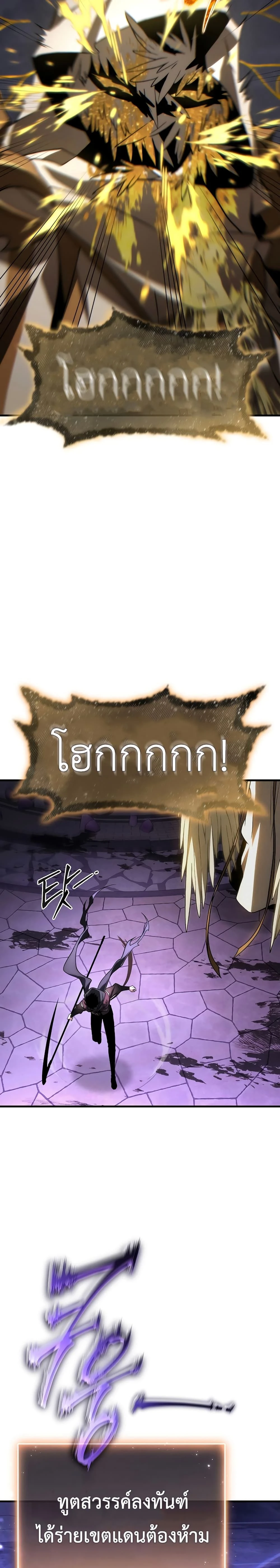 หน้าที่ 35