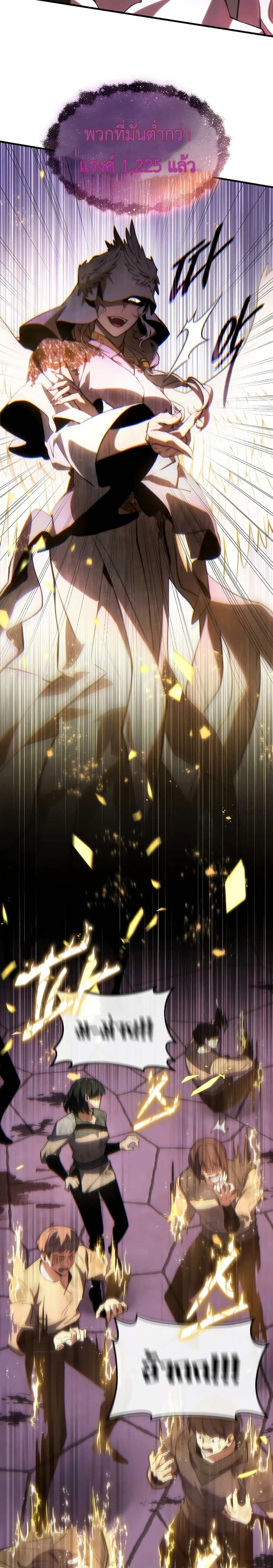 หน้าที่ 31