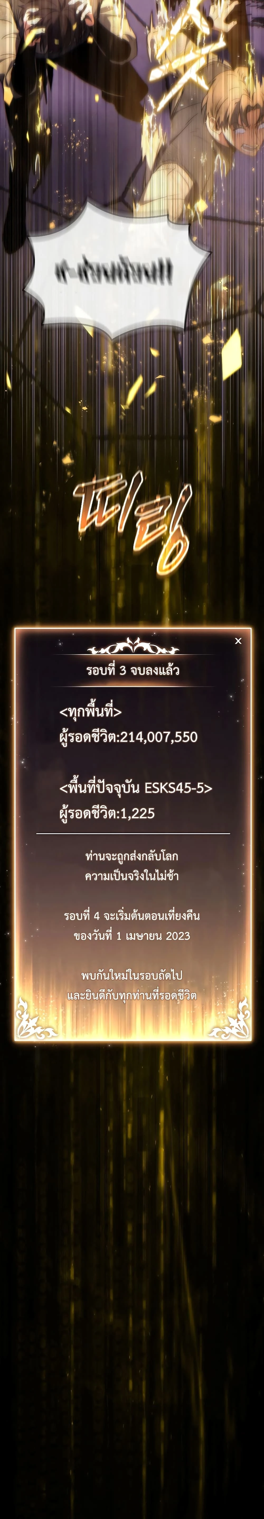 หน้าที่ 32