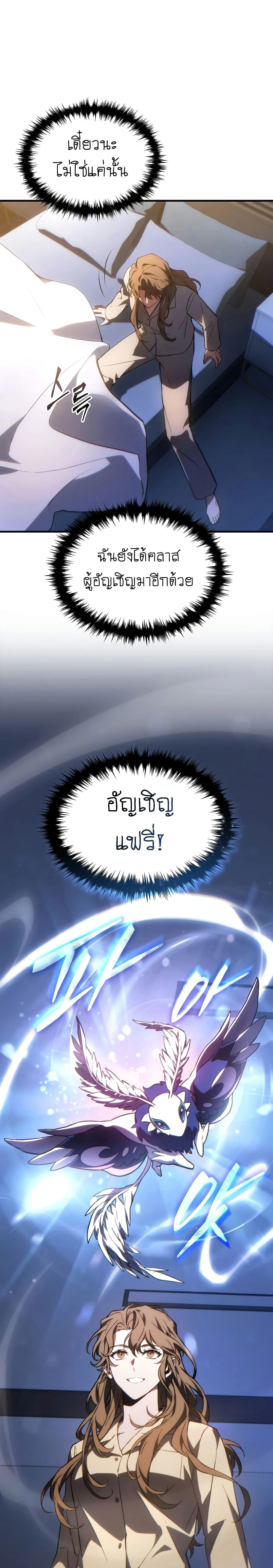 หน้าที่ 34