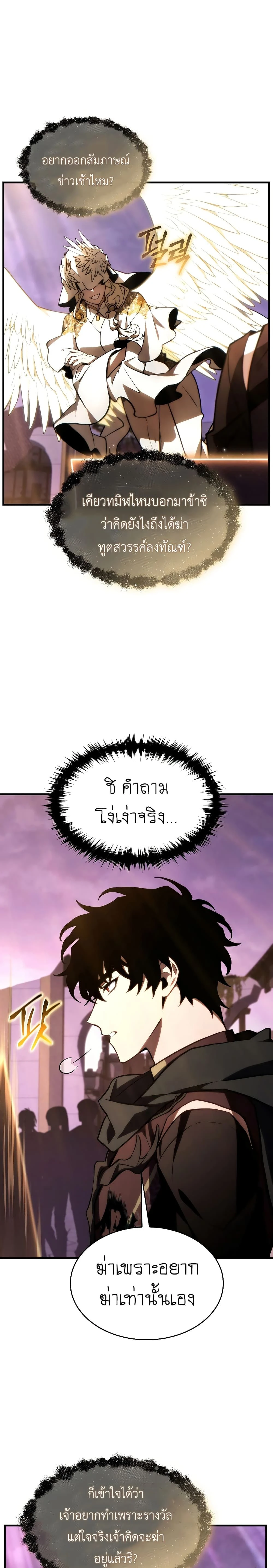 หน้าที่ 20