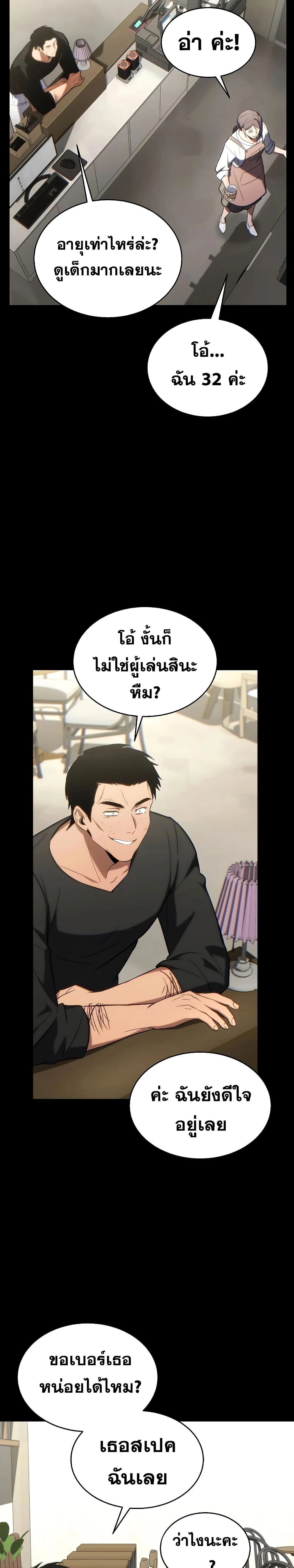 หน้าที่ 23