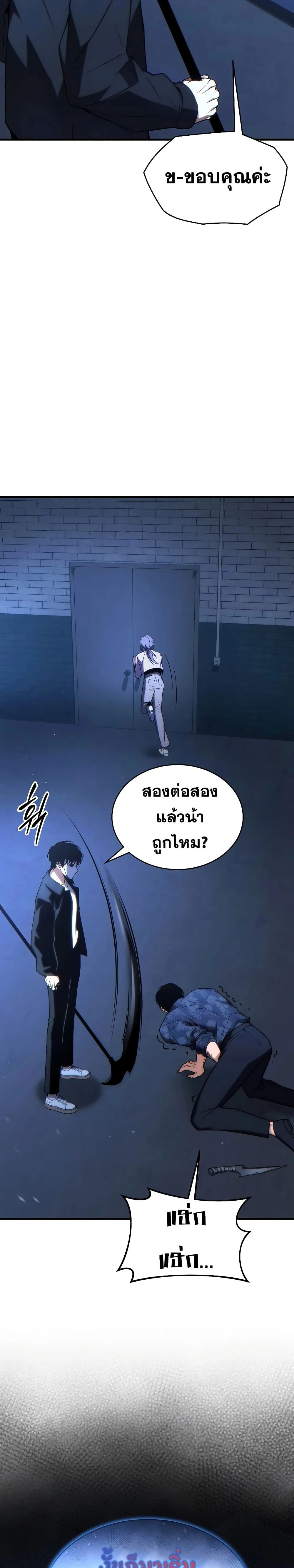 หน้าที่ 39
