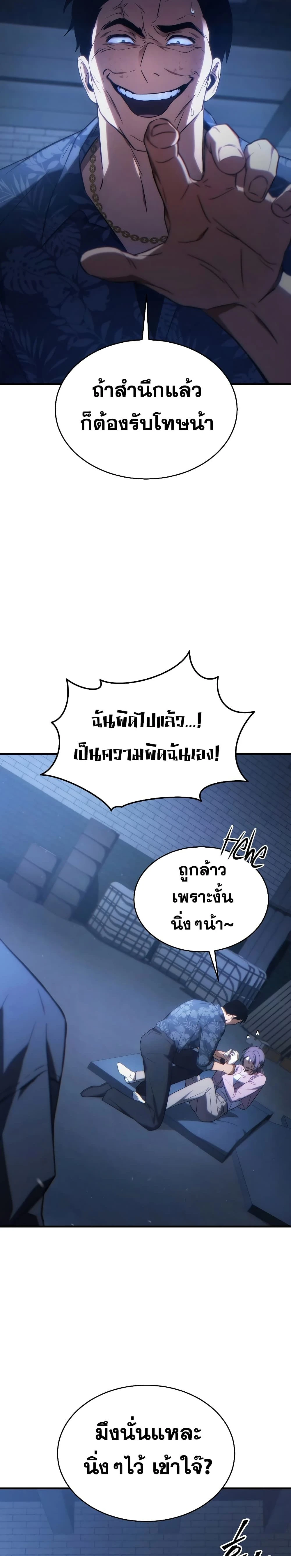 หน้าที่ 30