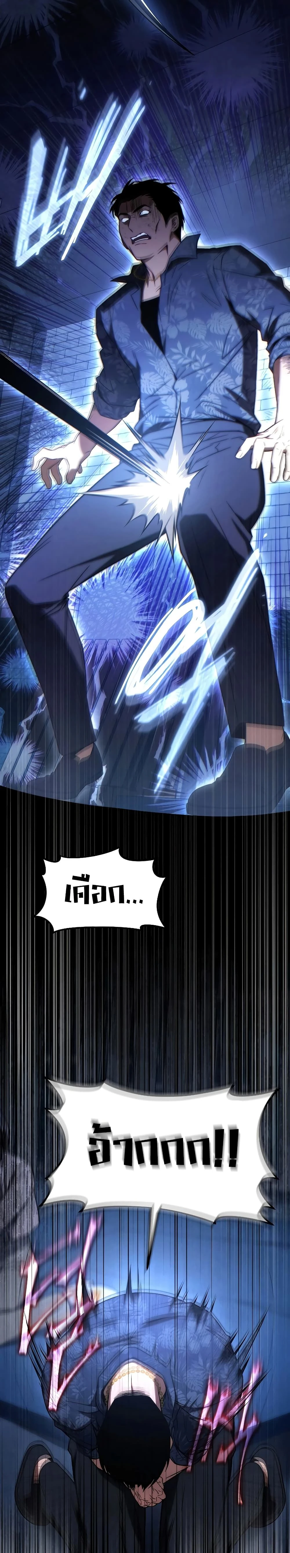 หน้าที่ 37