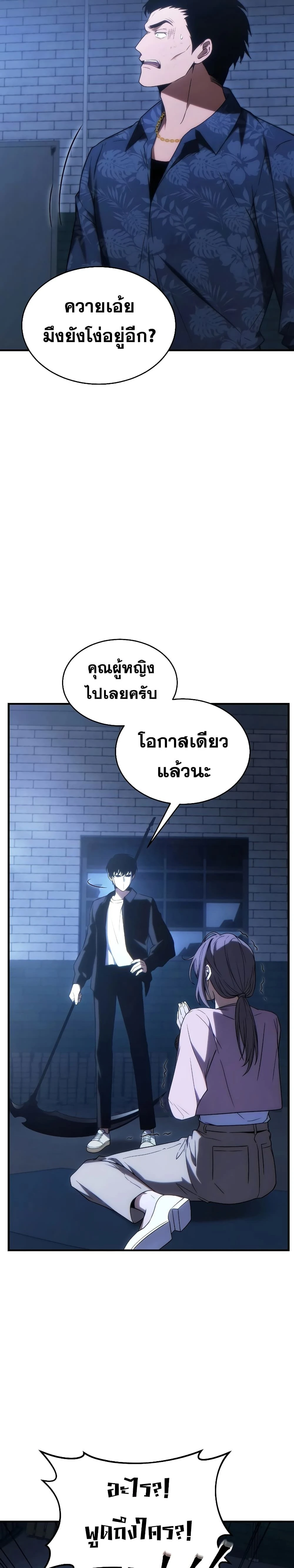 หน้าที่ 35