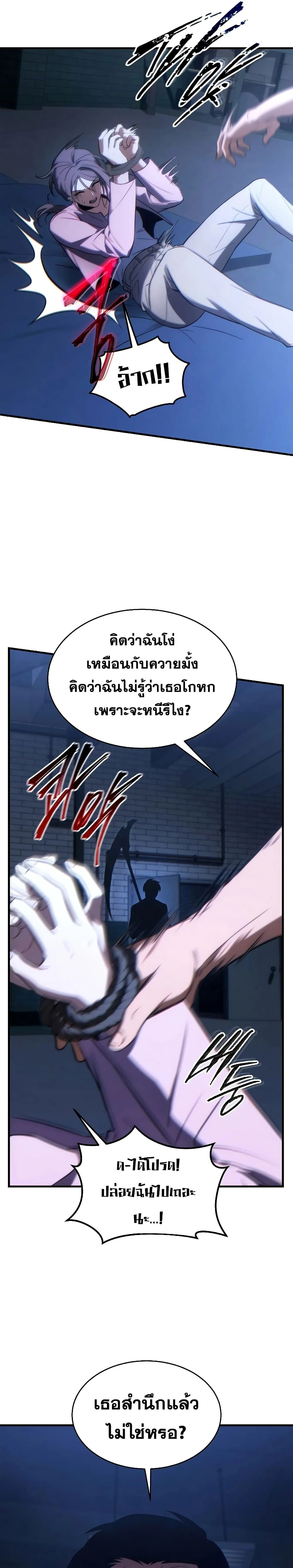หน้าที่ 29