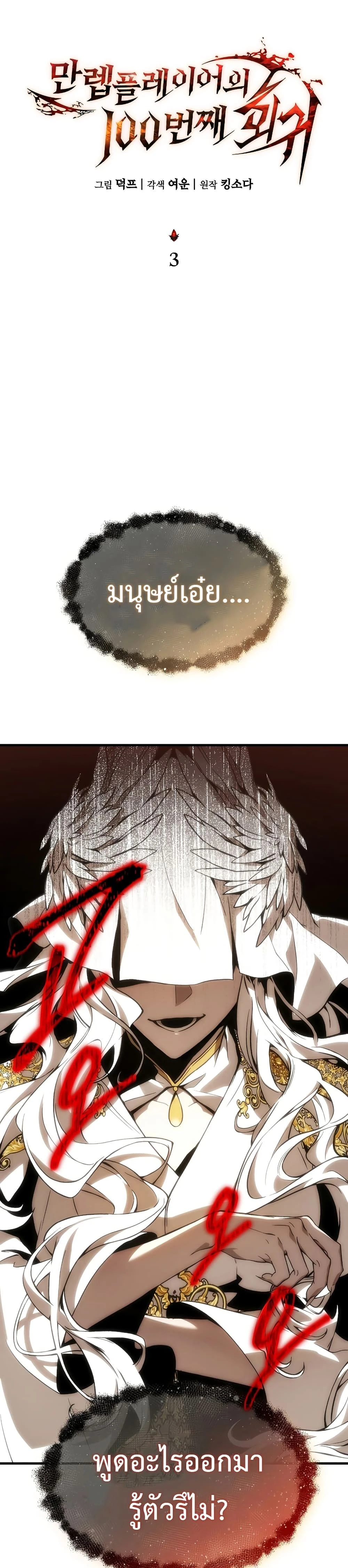 หน้าที่ 40