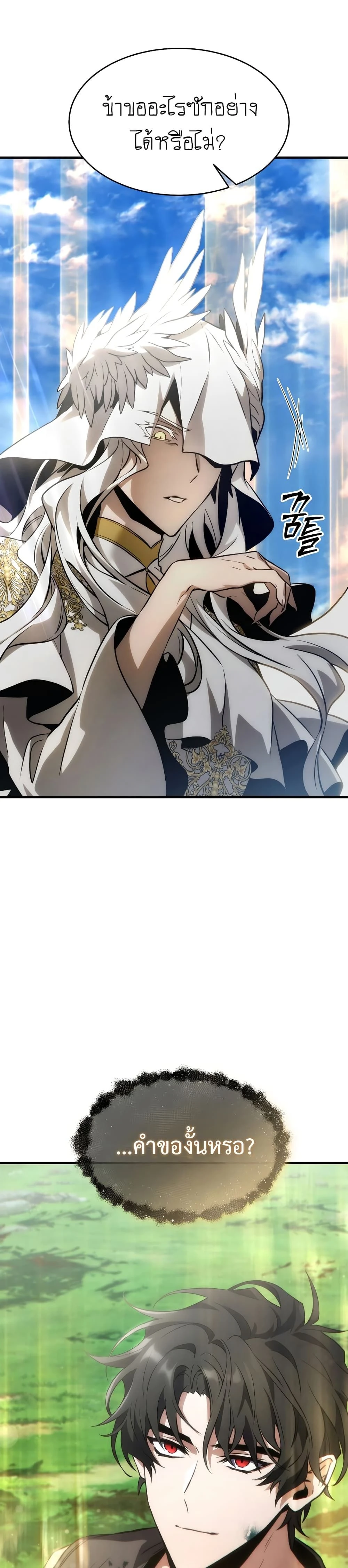 หน้าที่ 34