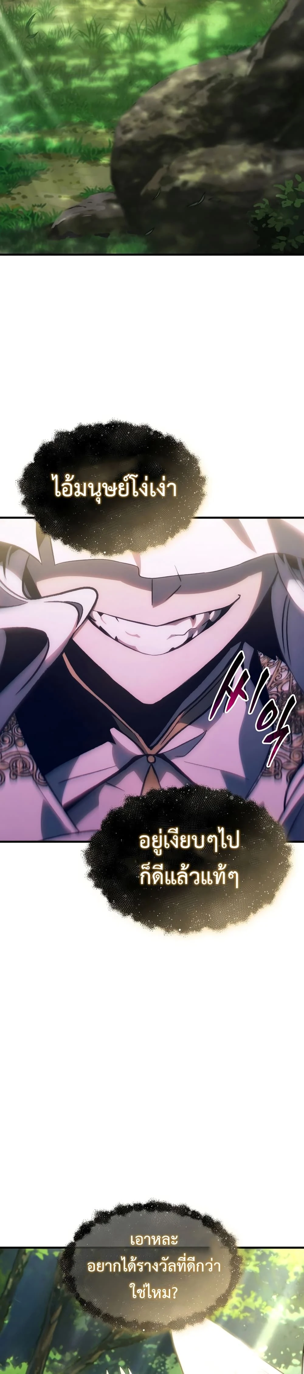 หน้าที่ 56