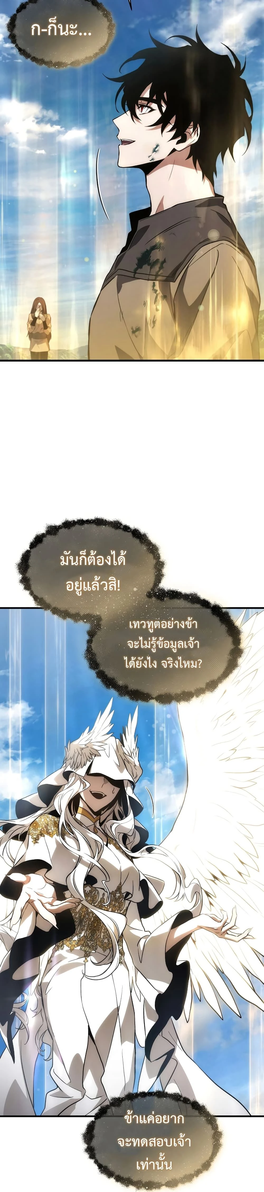 หน้าที่ 32
