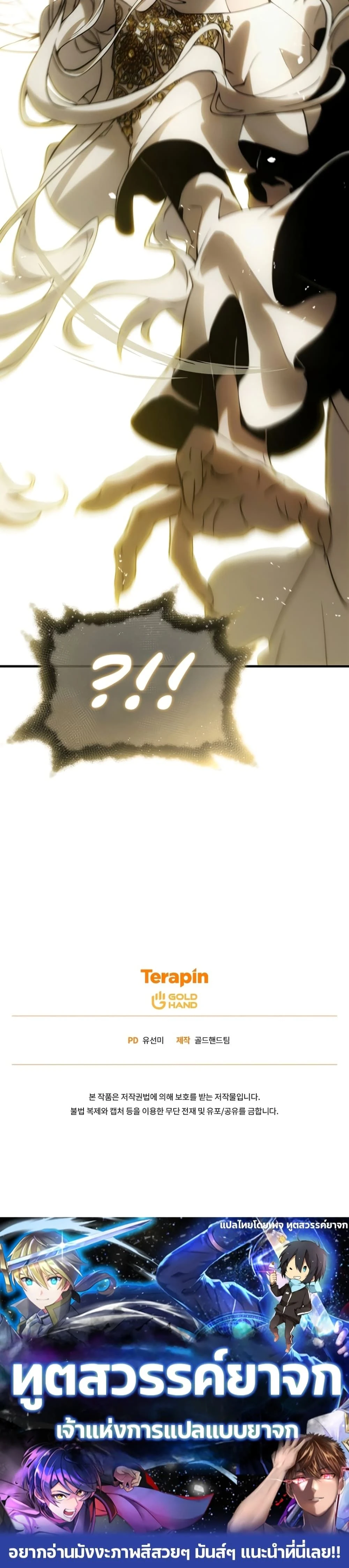 หน้าที่ 60