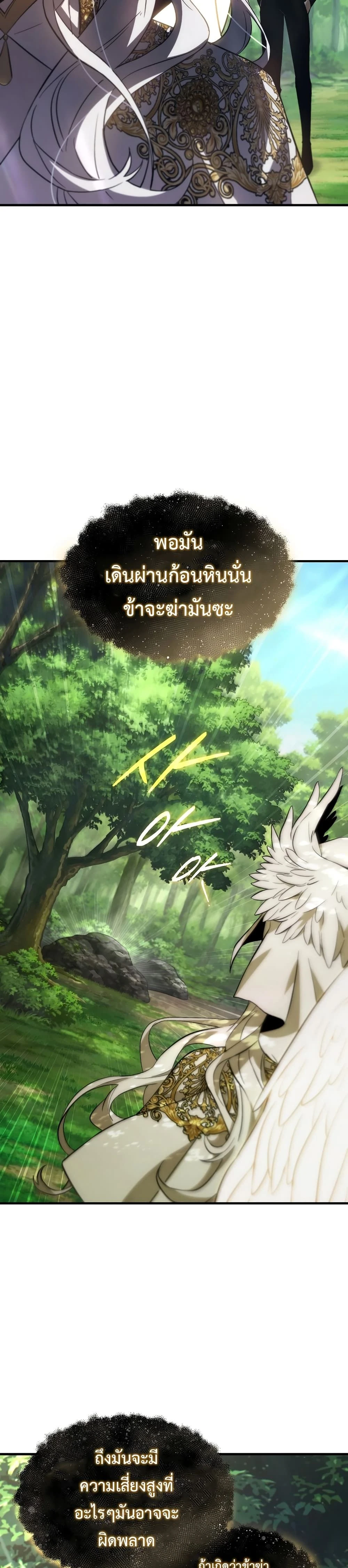 หน้าที่ 54