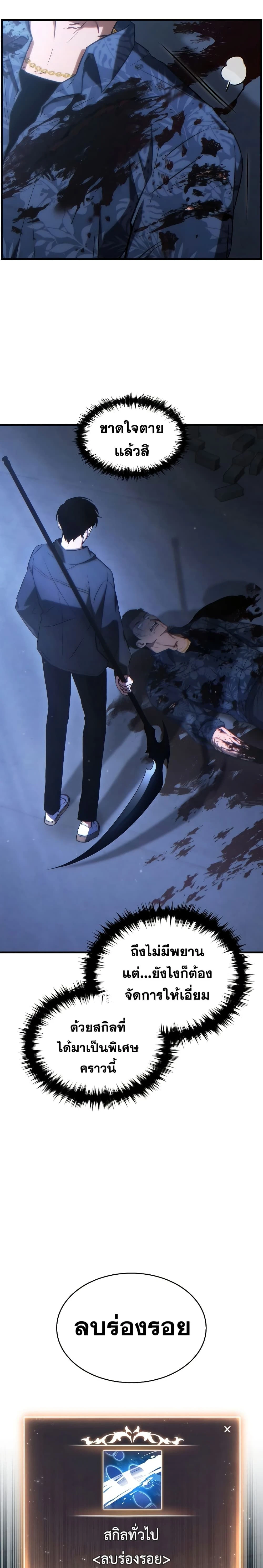 หน้าที่ 33