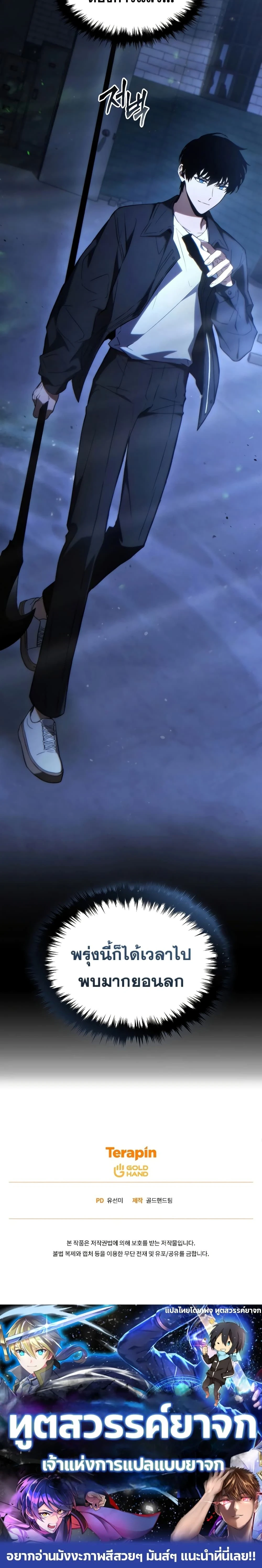 หน้าที่ 35