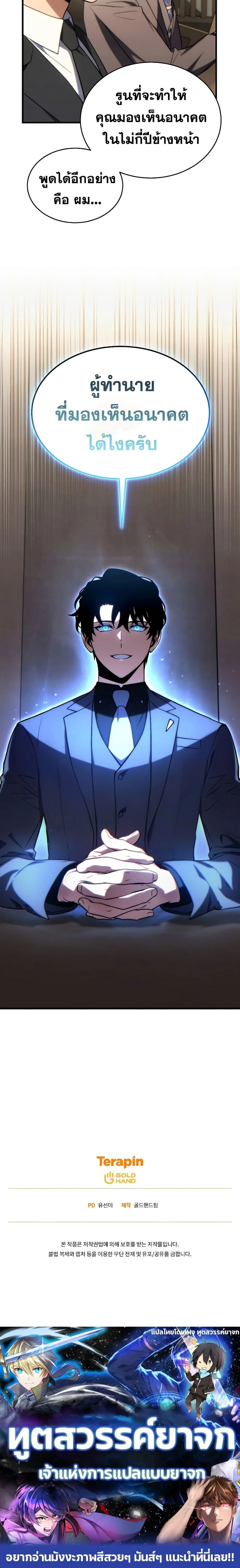 หน้าที่ 30