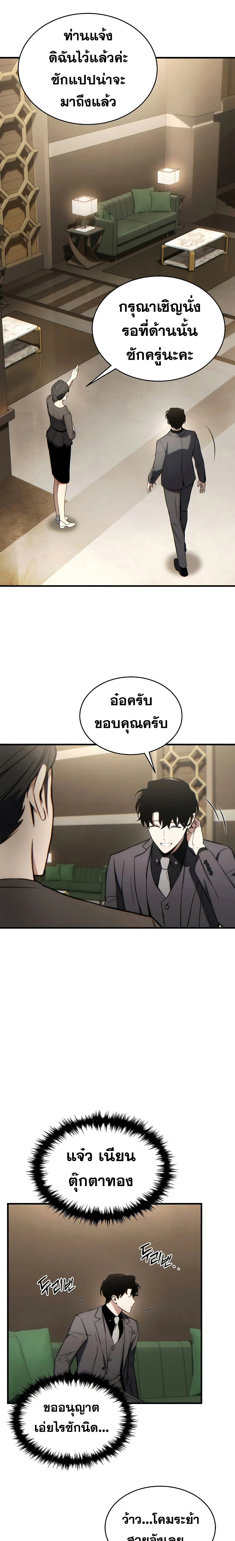 หน้าที่ 11