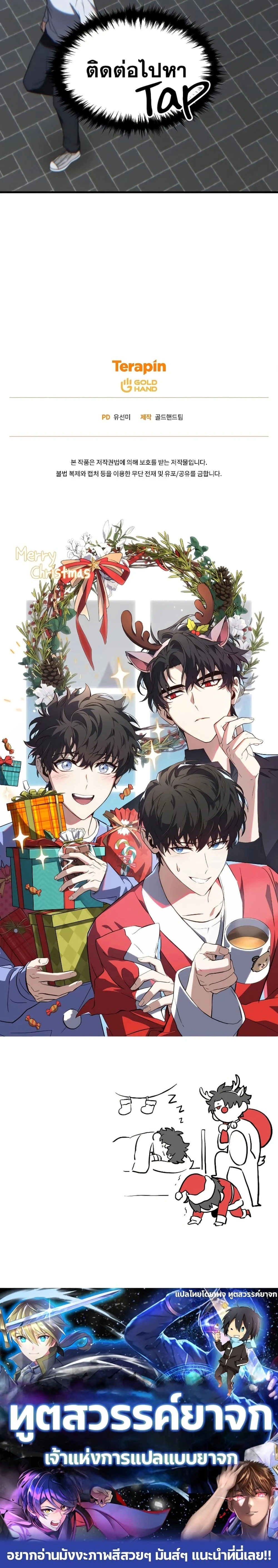 หน้าที่ 35