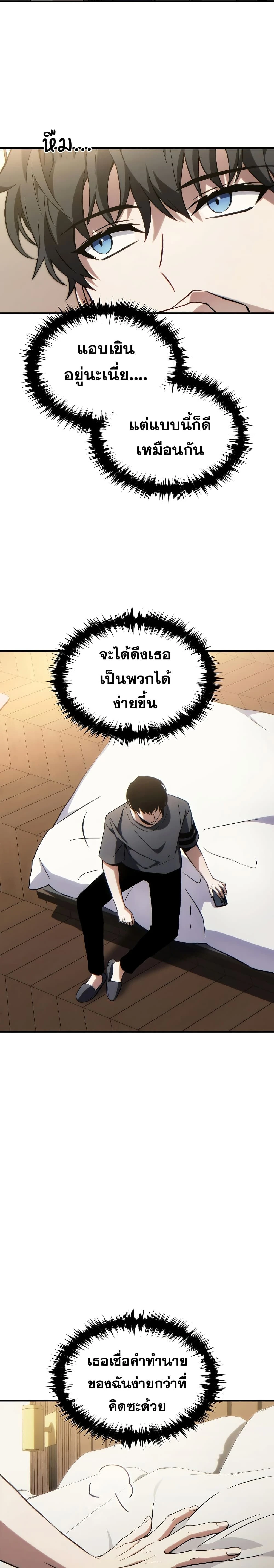 หน้าที่ 19