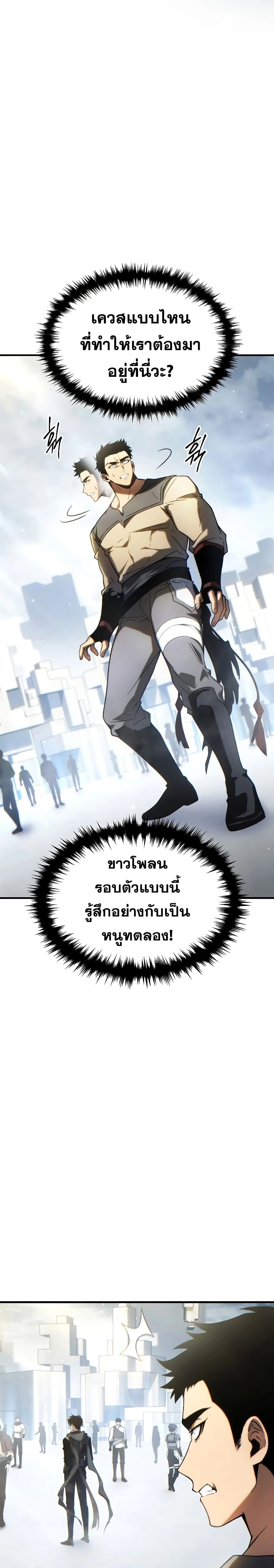 หน้าที่ 29