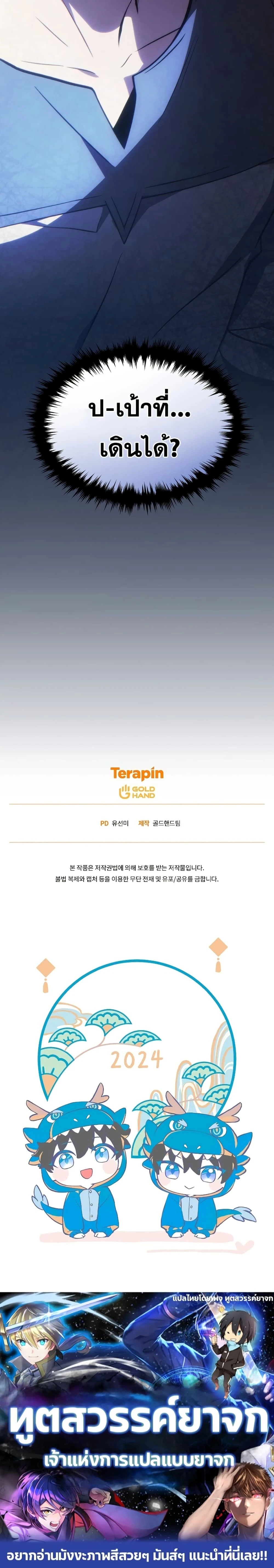 หน้าที่ 35