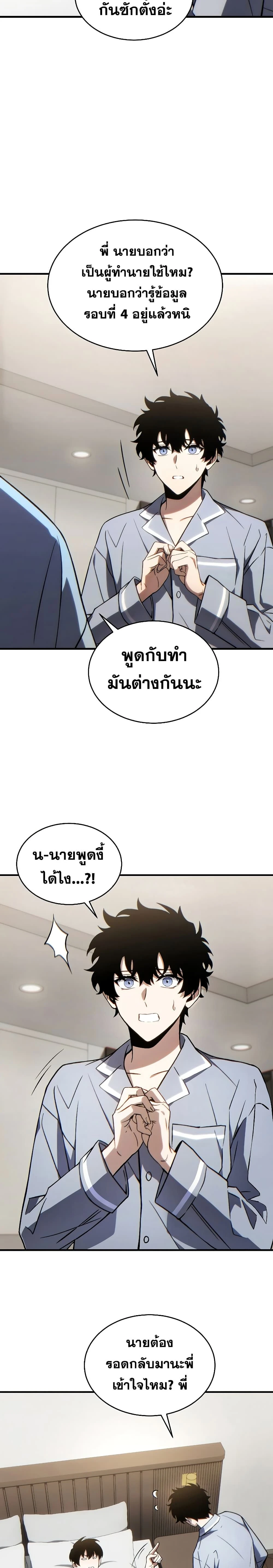 หน้าที่ 24