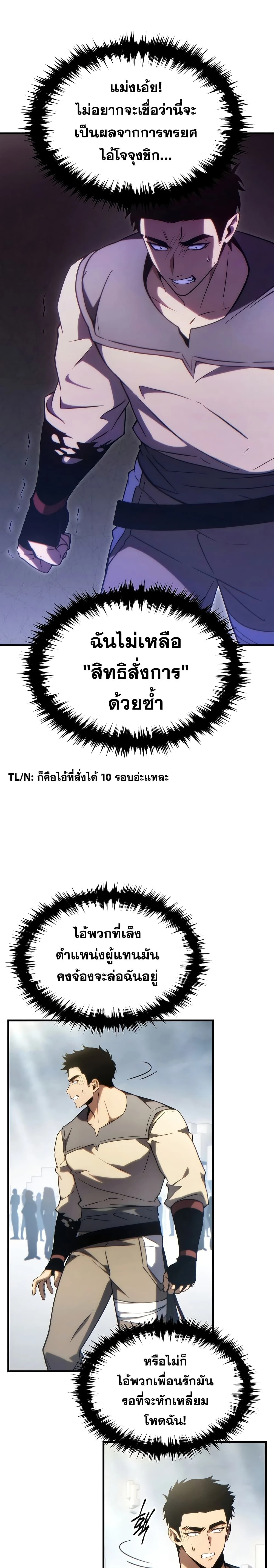 หน้าที่ 27
