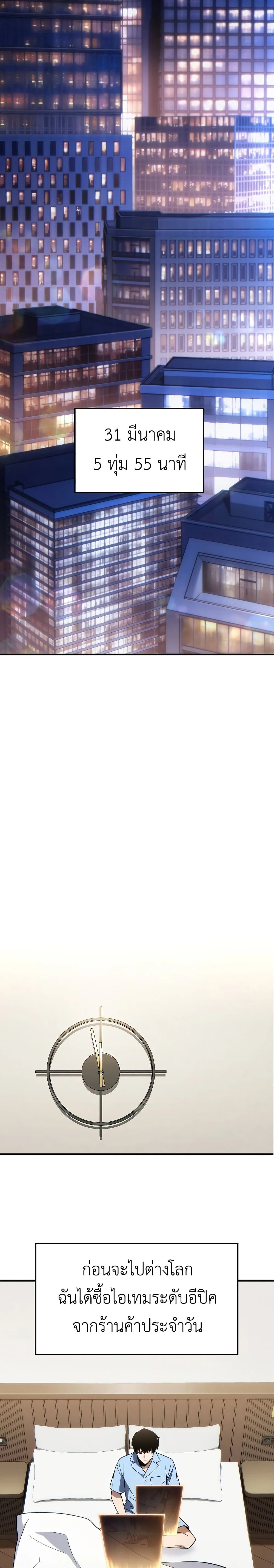 หน้าที่ 21