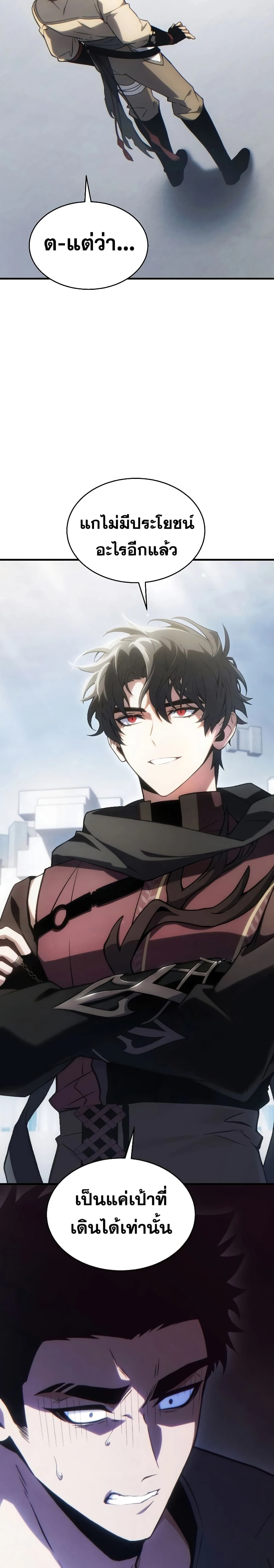 หน้าที่ 34