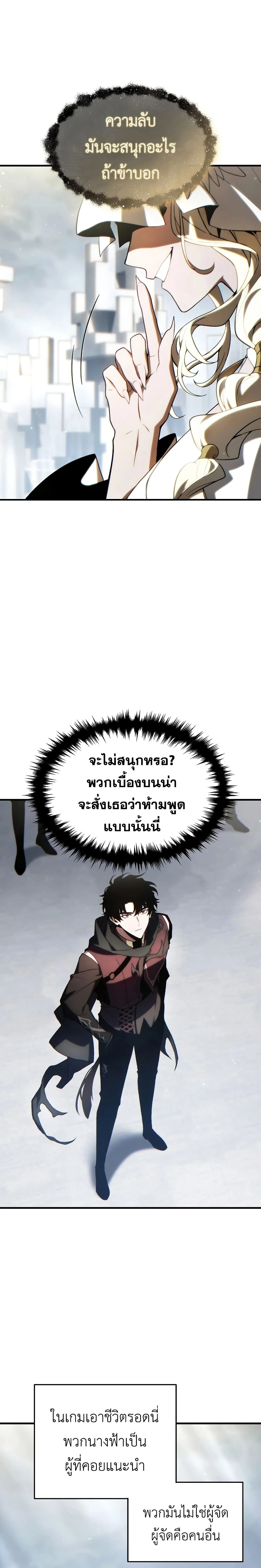 หน้าที่ 27