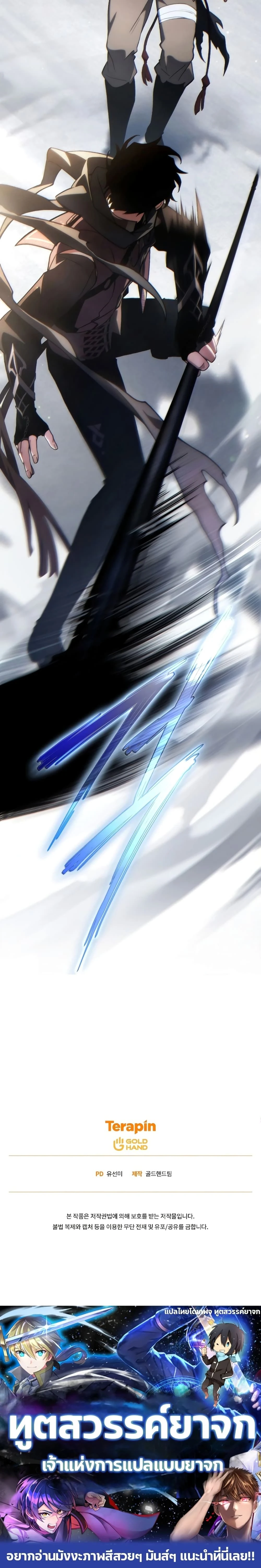 หน้าที่ 35