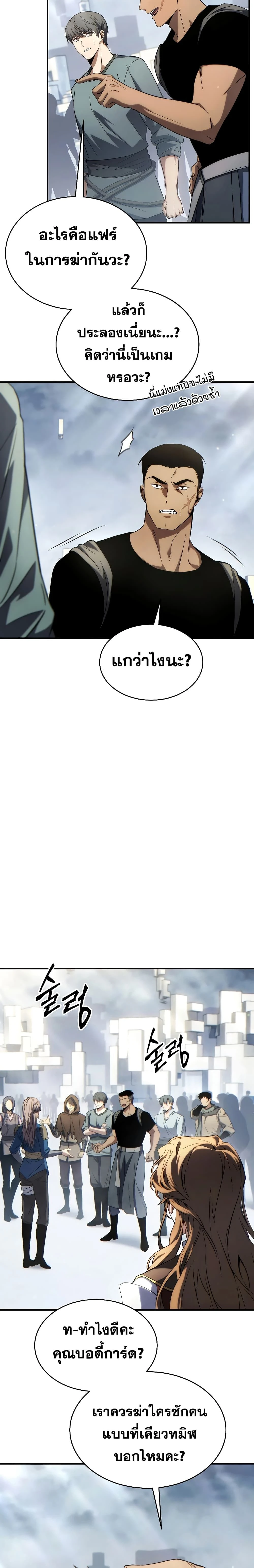 หน้าที่ 21