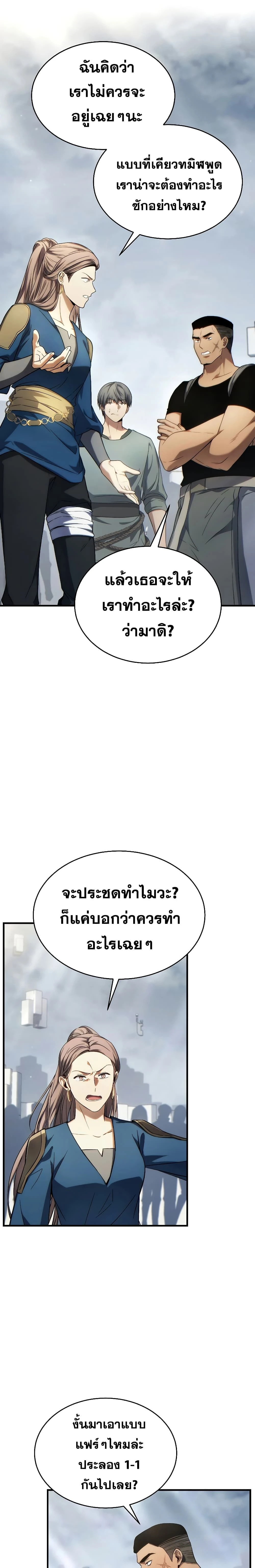 หน้าที่ 20