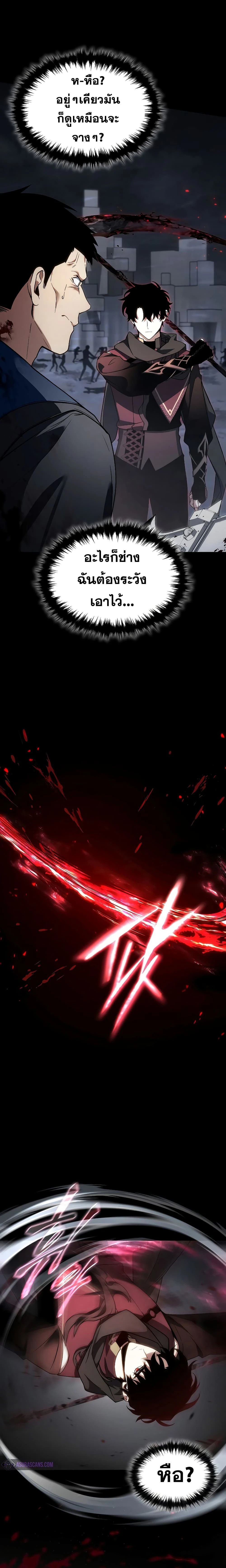 หน้าที่ 27