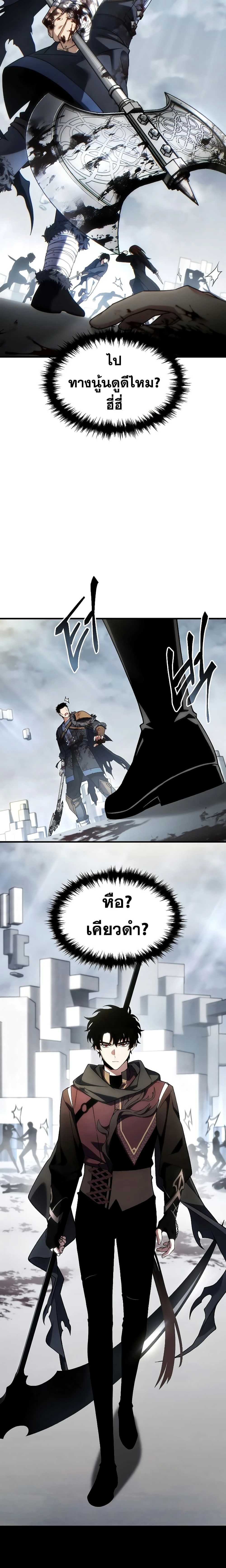 หน้าที่ 25