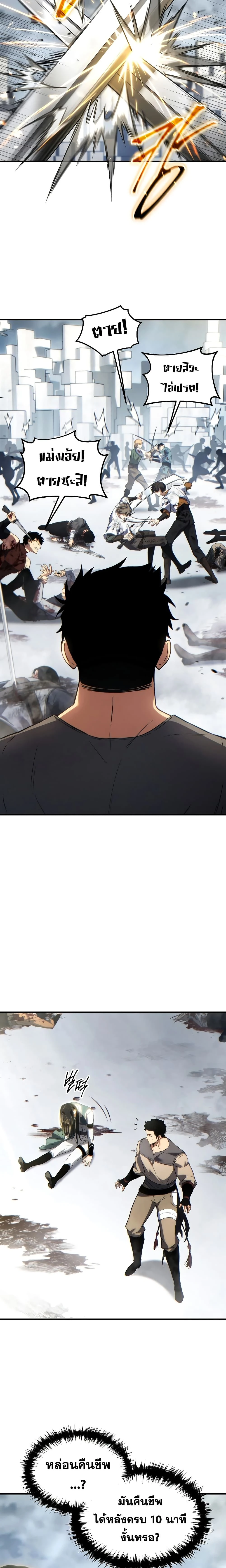 หน้าที่ 29