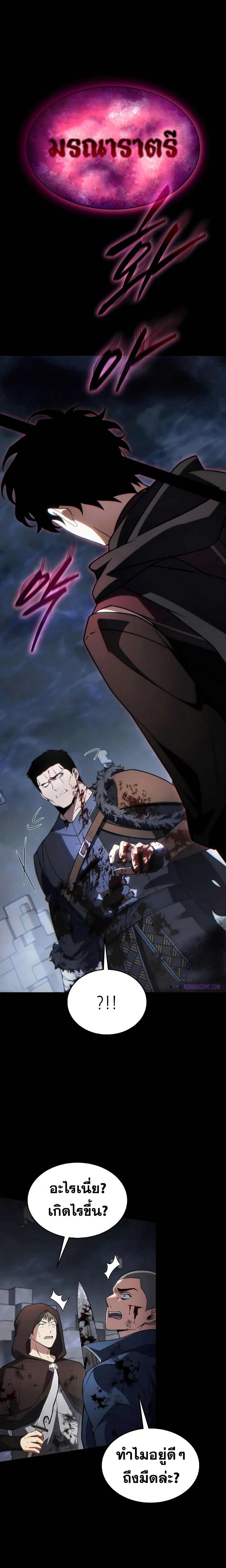 หน้าที่ 26