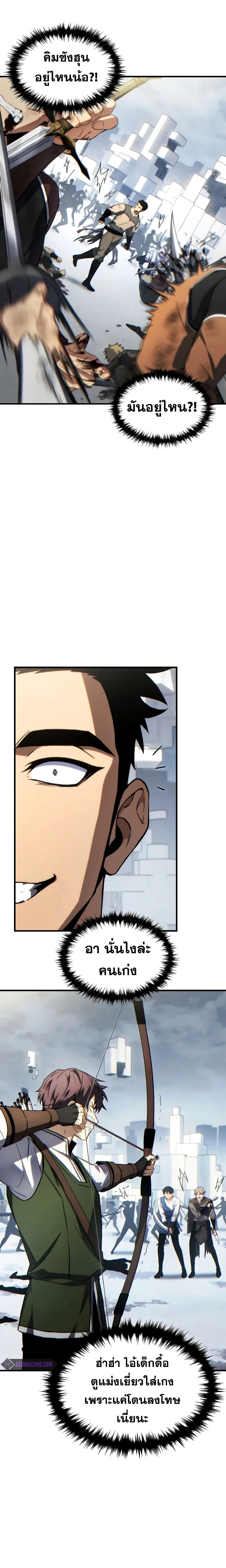 หน้าที่ 31