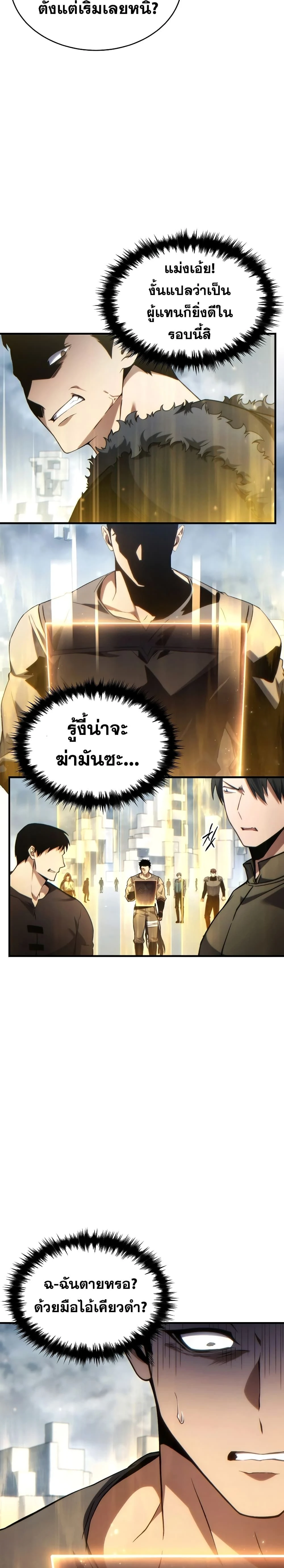 หน้าที่ 35