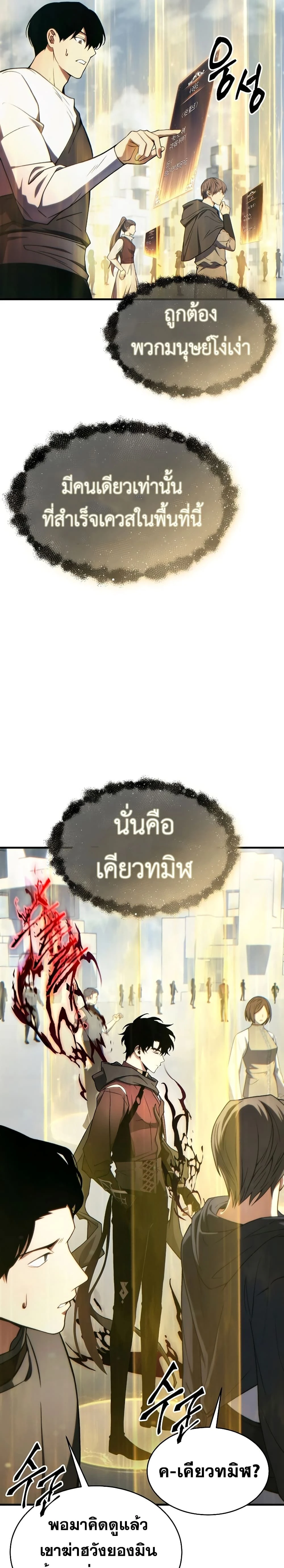 หน้าที่ 34