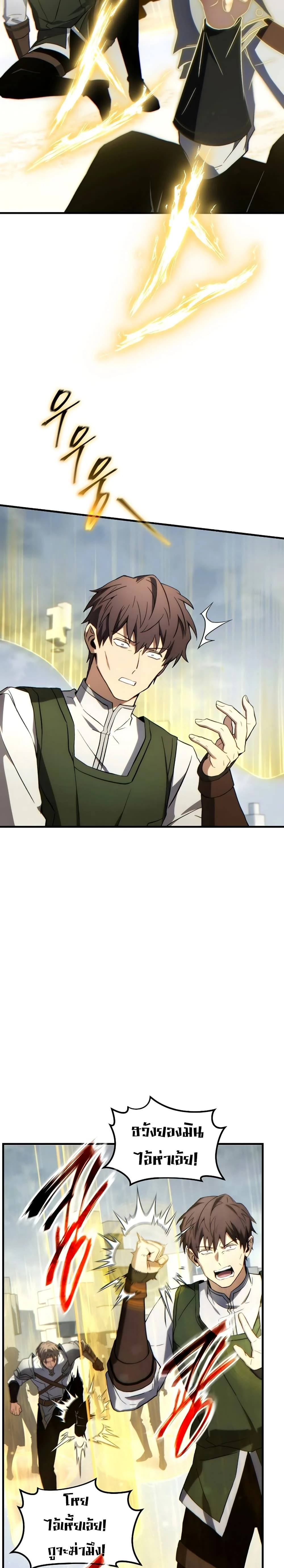 หน้าที่ 30